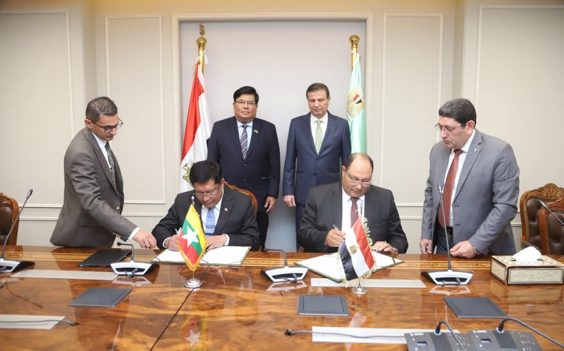 مصر واتحاد ميانمار يوقعان مذكرة تفاهم لتبادل الخبرات والتكنولوجيا الحديثة