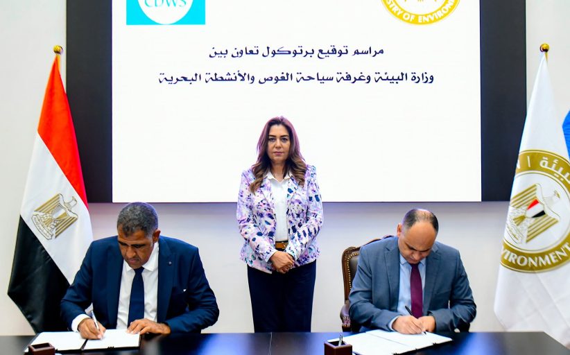 توقيع بروتوكولي تعاون بين جهاز شئون البيئة وغرفة سياحة الغوص والأنشطة البحرية