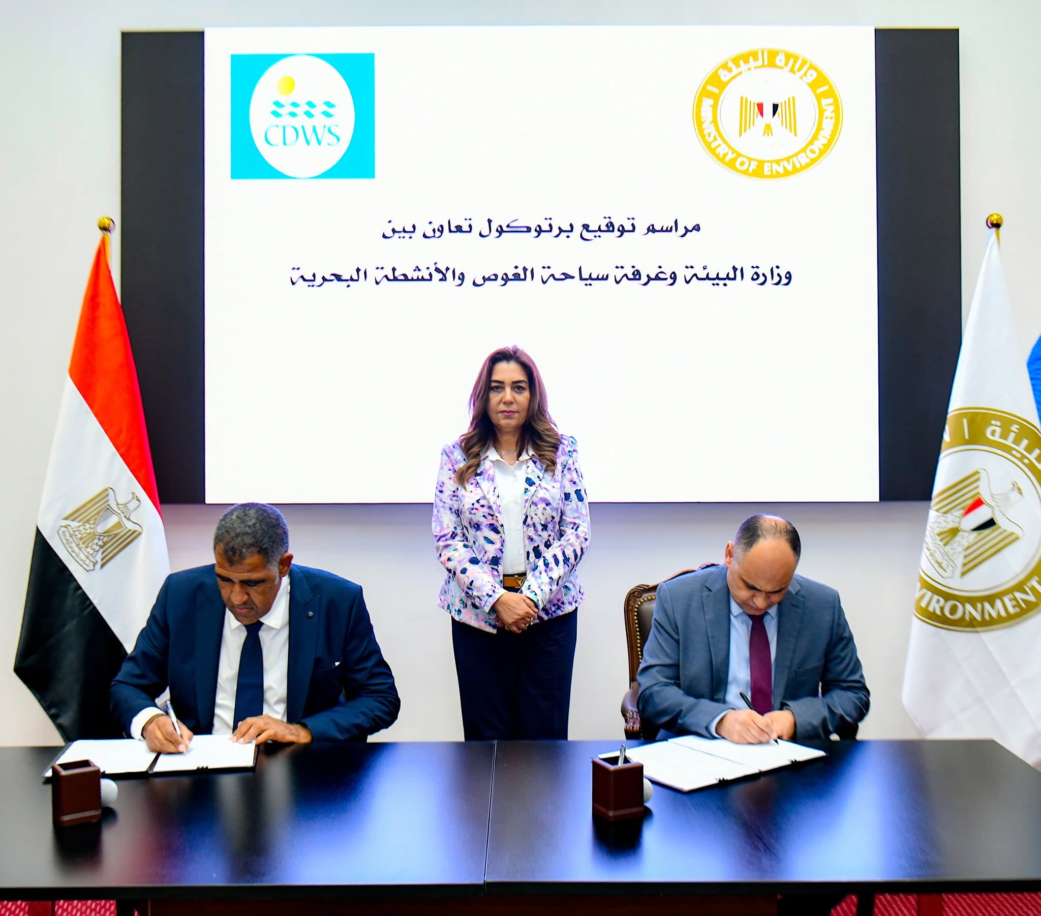 توقيع بروتوكولي تعاون بين جهاز شئون البيئة وغرفة سياحة الغوص والأنشطة البحرية