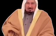 برقية عزاء