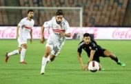 غيابات الزمالك أمام ديكيداها في إياب كأس الكونفدرالية