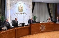 مجلس الوزراء يوافق على 13 قرار هام تعرف على التفاصيل