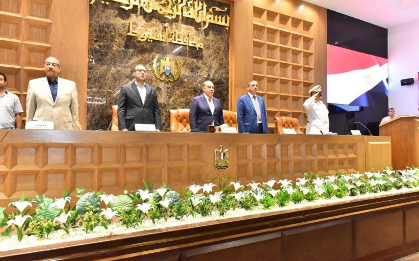 محافظ أسيوط يترأس المجلس التنفيذي ويصدر توجيهات عاجلة لتأمين المصارف وتحسين الخدمات