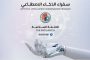 وزير الرياضة يفتتح مسيرة مهرجان يوم المشي العالمي بالسويس