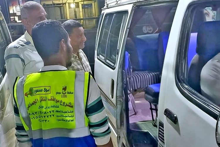 سوهاج تكثف الرقابة على مواقف الأجرة وتُفعّل تواجد مسئولين ميدانيين بكل موقف