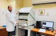 اعتماد أول معمل X-RAY لفحص الذهب في مصر والشرق الأوسط رسميًا
