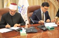 وزير الثقافة ومفتي الجمهورية يوقعان بروتوكول تعاون لتعزيز الوعي الثقافي والديني ومواجهة التطرف الفكري