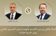 وزير الخارجية يبحث مع نظيره الهولندي جهود تثبيت اتفاق شرم الشيخ ودعم إعمار غزة