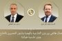 انطلاق فعاليات معرض