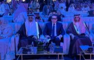 وزير الصحة يشارك في الجلسة الافتتاحية لملتقى الصحة العالمي بالرياض
