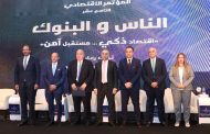 محمد أبو السعود.. الرئيس التنفيذي للبنك الزراعي المصري : %53 من محفظة البنك الزراعي موجهة للتمويل المستدام 440 ألف مزارع استفادوا من قروض المحاصيل الزراعية بإجمالي 24.5 مليار جنيه