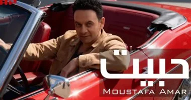 مصطفى قمر يطرح