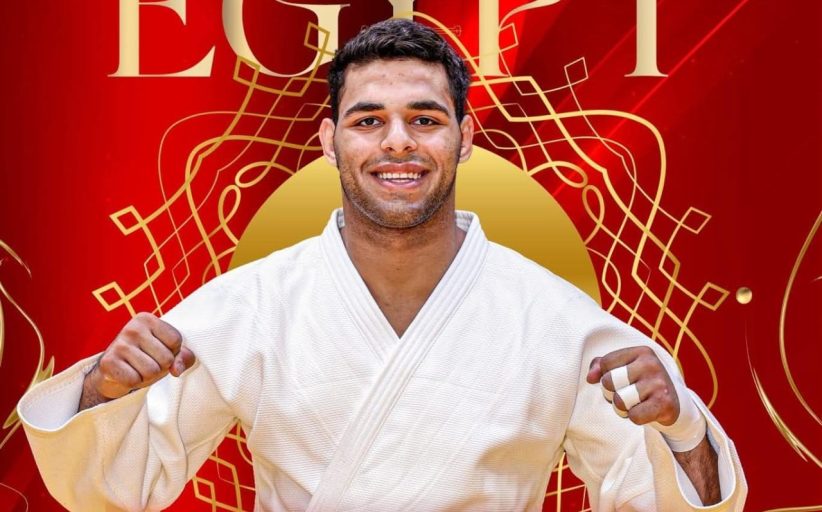 وزير الرياضة يهنئ الاتحاد المصري للجودو واللاعب عمر الرملي بفوزه بأول ميدالية ذهبية لمصر