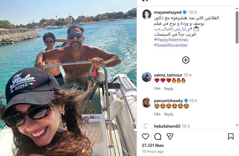 مايان السيد تشعل الجونة بصورة بحرية وتروّج لفيلمها الجديد