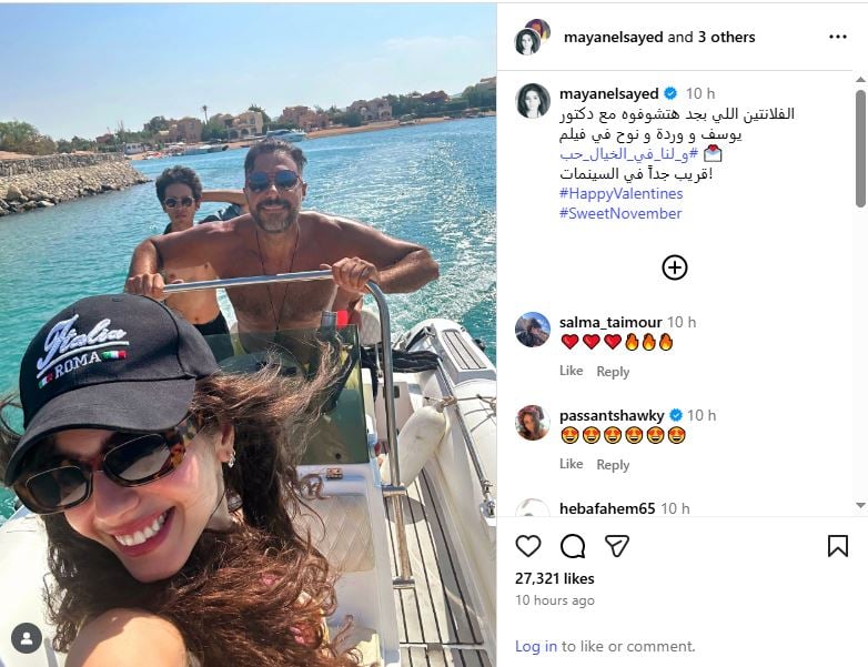 مايان السيد تشعل الجونة بصورة بحرية وتروّج لفيلمها الجديد 