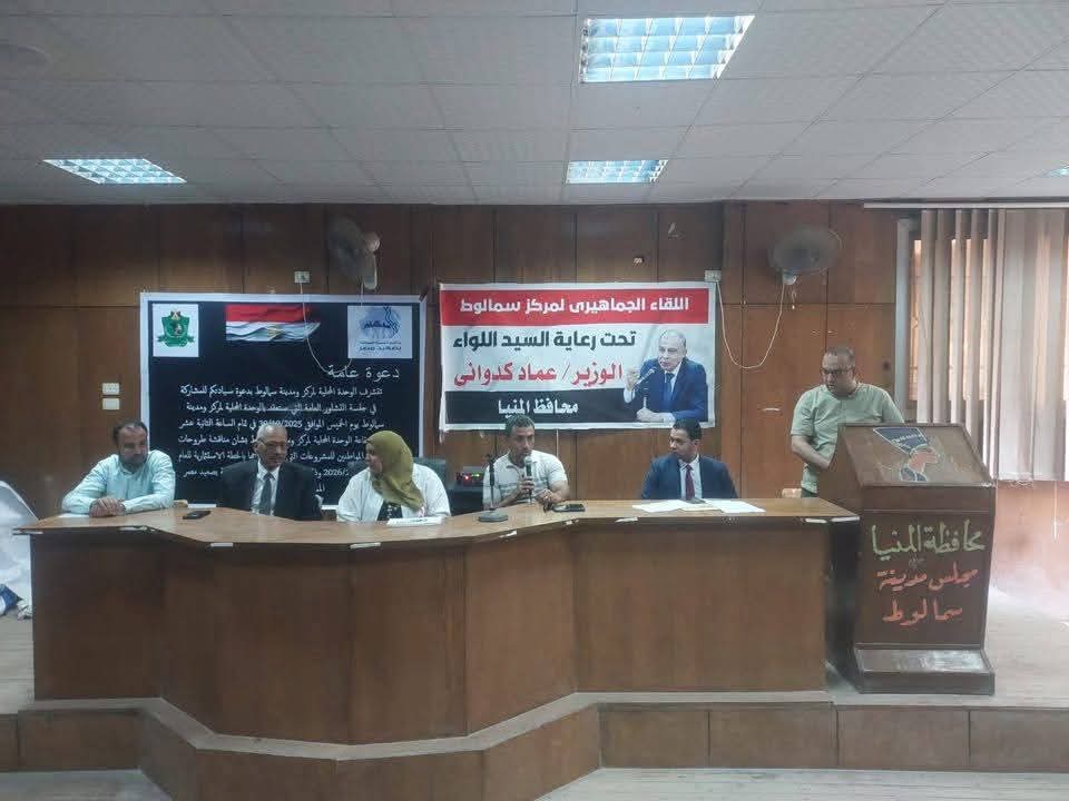 المنيا تنفذ ندوات توعوية لتعريف الشباب ببرامج التمويل ودعم المشروعات الصغيرة
