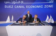اقتصادية لقناة السويس توقع مذكرة تفاهم وعقد انتفاع مع شركة «سكاي بورتس»
