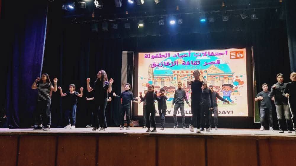 ثقافة الشرقية تحتفل بأعياد الطفولة بفعاليات فنية وتثقيفية لتنمية إبداعات الصغار