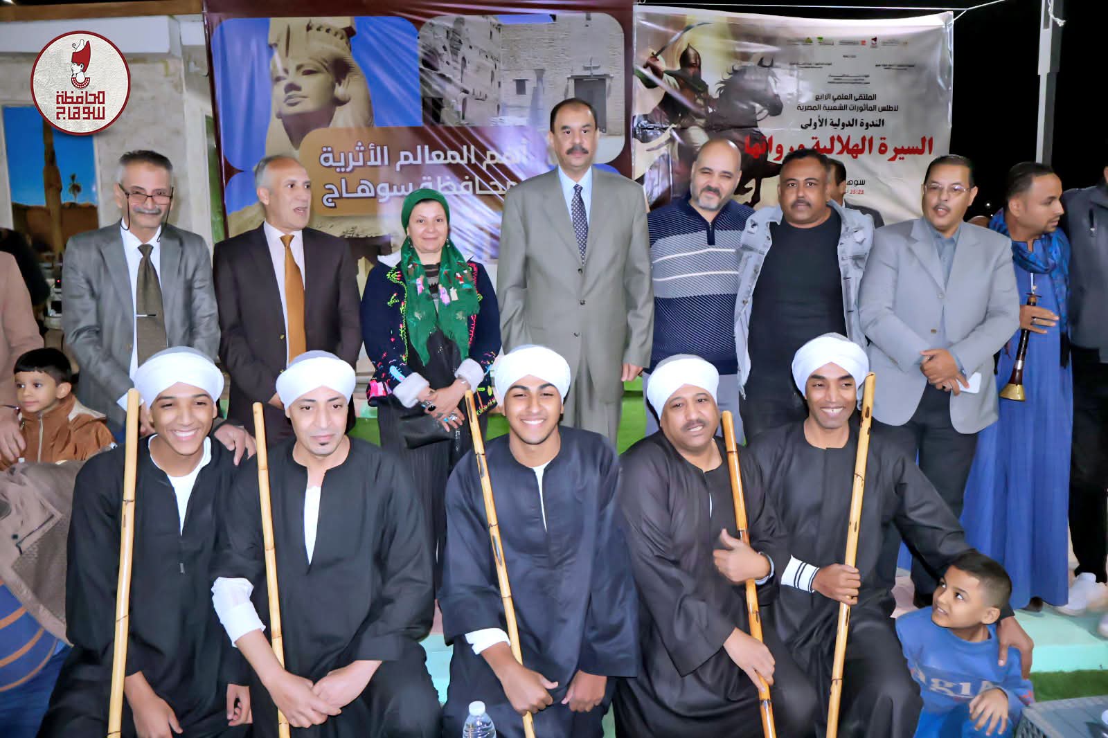 محافظ سوهاج يشيد بثراء التراث الشعبي خلال ختام الملتقى العلمي الرابع لأطلس المأثورات