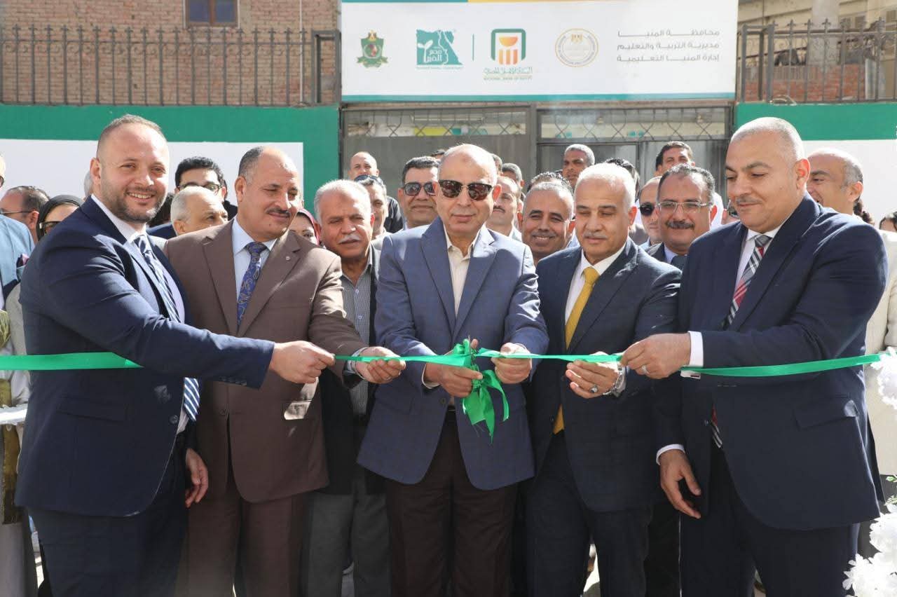 محافظ المنيا يفتتح تطوير مدرسة السلام الإعدادية بنات بدعم البنك الأهلي ومؤسسة مصر الخير