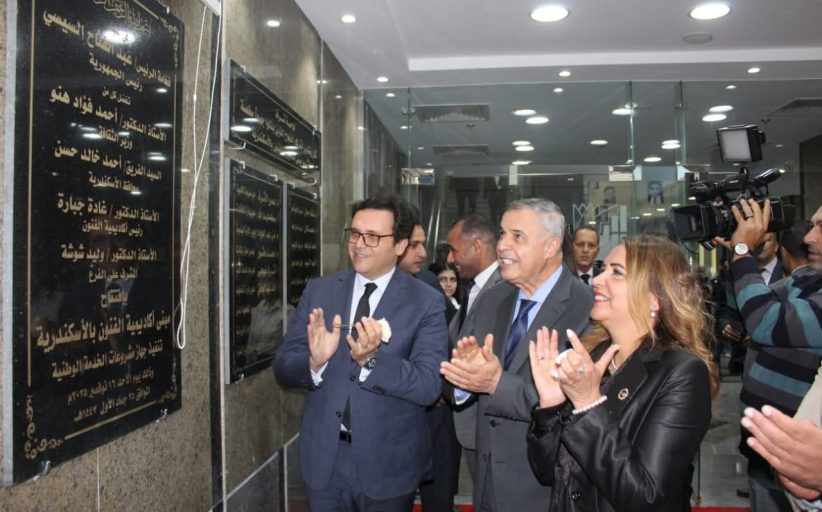 وزير الثقافة يفتتح المبنى الجديد لأكاديمية الفنون “فرع الإسكندرية”
