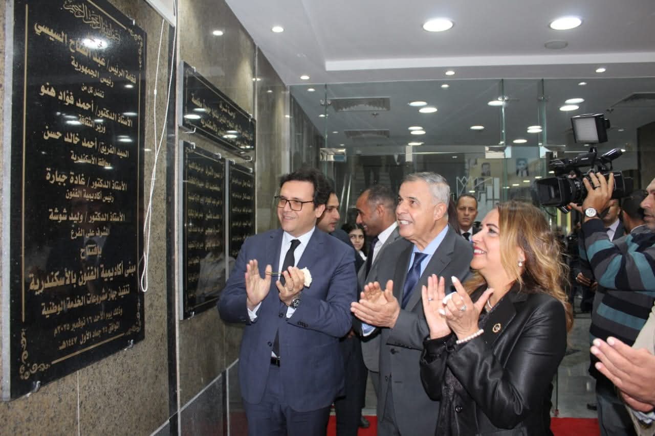 وزير الثقافة يفتتح المبنى الجديد لأكاديمية الفنون “فرع الإسكندرية”