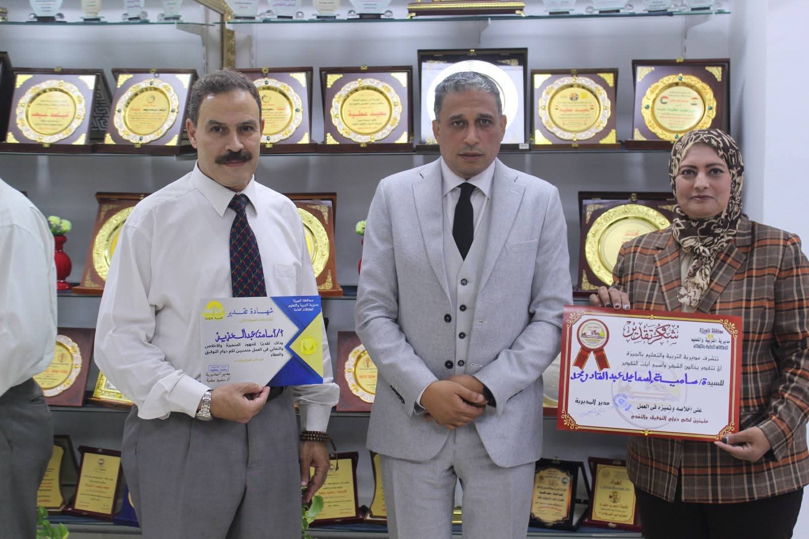 مدير تعليم الجيزة يكافئ قادة الانضباط ويرفع سقف المحاسبة