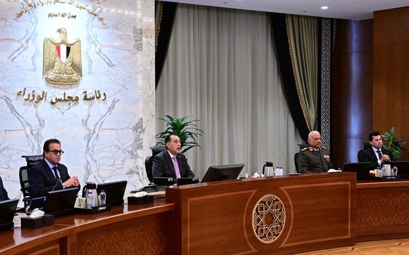 مجلس الوزراء يوافق على قرارات جديدة في اجتماع اليوم تعرف عليها