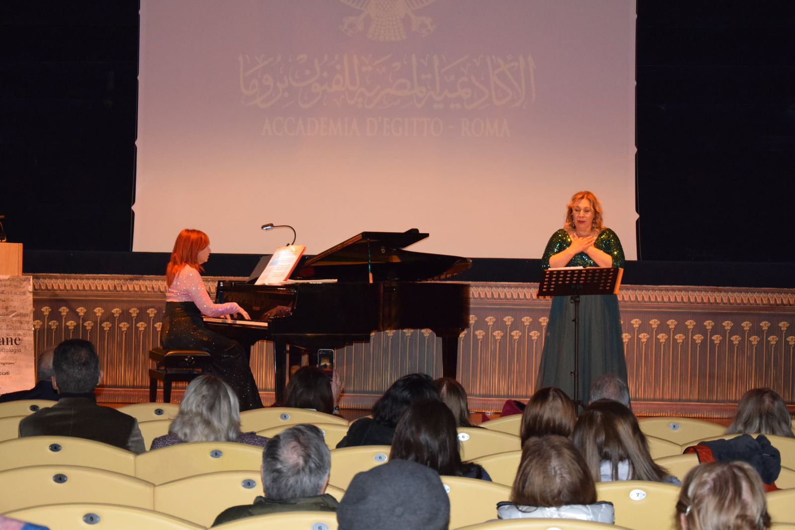 أمسية ثقافية مصرية تضيء الأكاديمية المصرية للفنون بروما