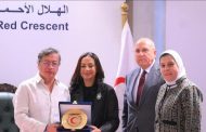 زيارة تضامن ودعم إنساني.. رئيس كولومبيا بالمركز العام للهلال الأحمر المصري