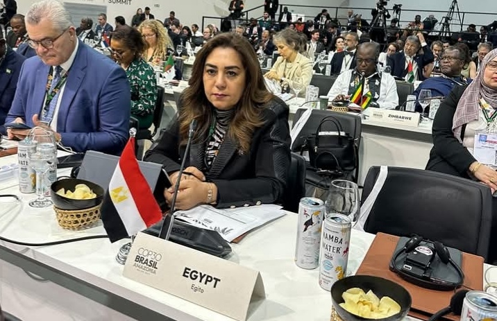 وزيرة التنمية تلقي كلمة مصر في قمة المناخ COP30