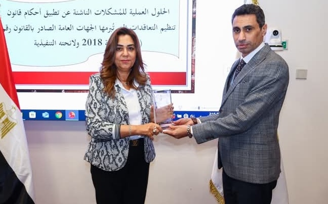 التنمية المحلية تختتم برنامجًا تدريبيًا جديدًا وتعلن التوسع في مبادرة الحزم التدريبية مطلع العام المقبل