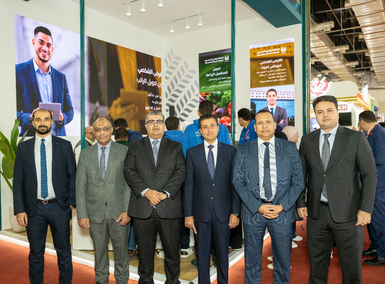 البنك الزراعي المصري يستعرض الفرص التمويلية لشركات التصنيع الزراعي والصناعات الغذائية خلال مشاركته بمعرض فود أفريكا