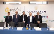 قطاع المعاملات الإسلامية بالبنك الزراعي المصري يشارك في منح تمويل لشركة المراسم للتطوير العمراني ضمن تحالف مصرفي من ١٠ بنوك وائل حسن: انطلاقة جديدة لقطاع المعاملات الإسلامية لتمويل كافة الأنشطة الاقتصادية