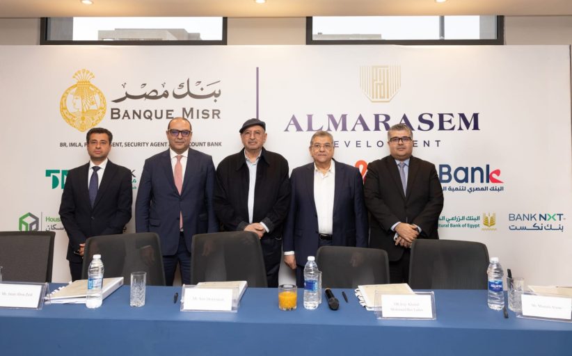 قطاع المعاملات الإسلامية بالبنك الزراعي المصري يشارك في منح تمويل لشركة المراسم للتطوير العمراني ضمن تحالف مصرفي من ١٠ بنوك وائل حسن: انطلاقة جديدة لقطاع المعاملات الإسلامية لتمويل كافة الأنشطة الاقتصادية