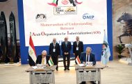 لتعزيز التعاون المصري الاماراتي ..الهيئة العربية للتصنيع توقع مذكرة تفاهم مع شركة أونيب للتجارة
