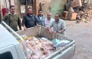تكثيف حملات التفتيش بالمنوفية لضبط لحوم فاسدة وحماية المواطنين