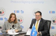 توقيع بروتوكول تعاون بين صندوق الإسكان الاجتماعي ودعم التمويل العقاري والبنك التجاري الدولي CIB