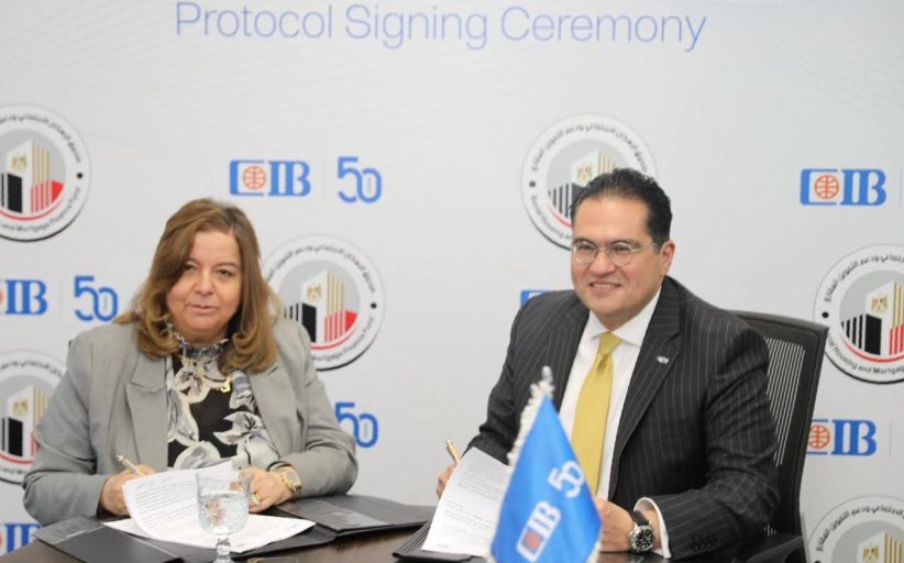 توقيع بروتوكول تعاون بين صندوق الإسكان الاجتماعي ودعم التمويل العقاري والبنك التجاري الدولي CIB