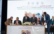 وزارتا التعليم العالي المصرية والروسية توقعان اتفاقات لتوسيع الشراكة العلمية والأكاديمية بين البلدين