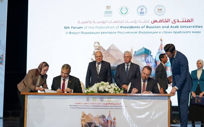 وزارتا التعليم العالي المصرية والروسية توقعان اتفاقات لتوسيع الشراكة العلمية والأكاديمية بين البلدين
