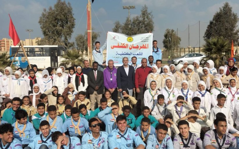 شرق النيل يتحول لخلية إبداع مهرجان كشفي يشعل طاقات النشء في بني سويف