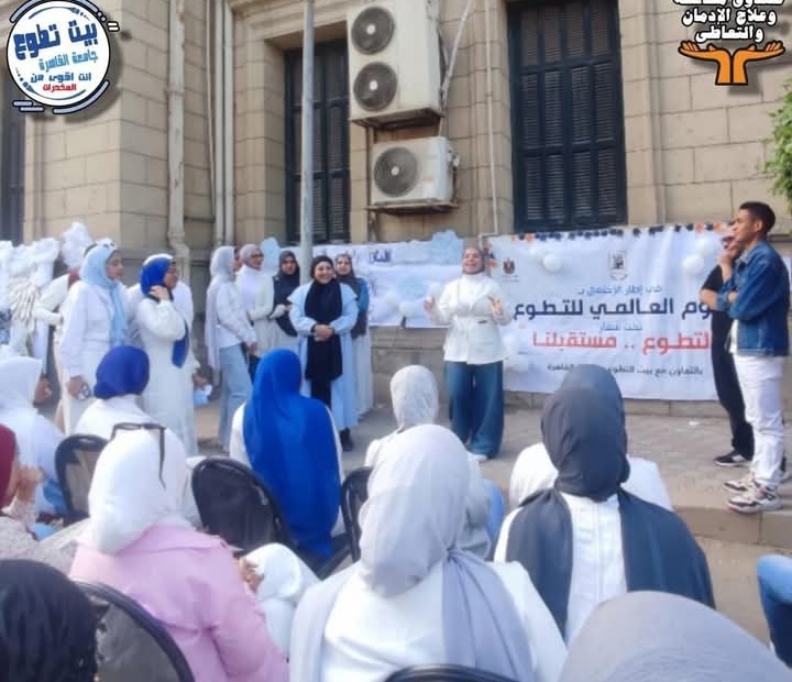 اليوم العالمي للتطوع: 35 ألف متطوع ينشرون التوعية ضد المخدرات عبر صندوق مكافحة الإدمان