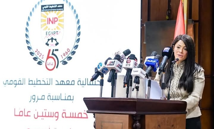 معهد التخطيط القومي يؤكد دوره كمركز فكري داعم لصنع القرار والتنمية المستدامة في مصر