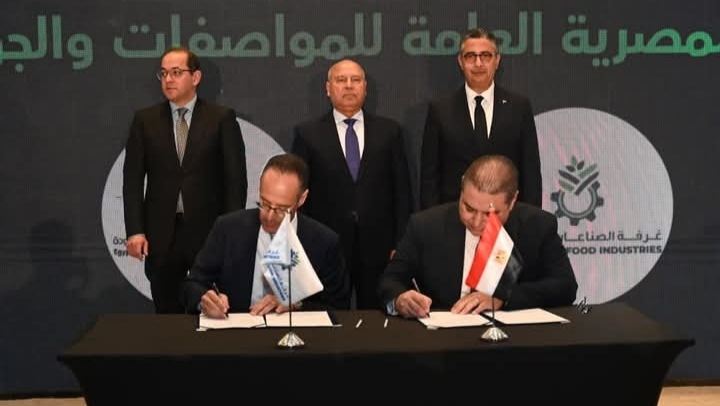 انطلاق مؤتمر غذاء مصر السنوي الرابع.. خطة لتعزيز التنافسية ودعم الأمن الغذائي والصادرات الصناعية