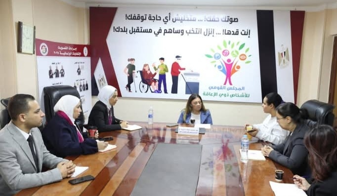 المجلس القومي للأشخاص ذوي الإعاقة يبحث مع الأمم المتحدة تعزيز حماية وتمكين المرأة ذات الإعاقة في مصر
