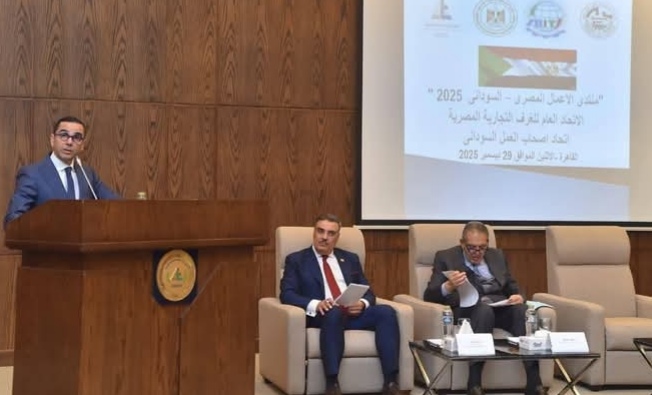 وزير الاستثمار يفتتح منتدى الأعمال المصري السوداني