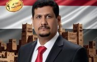 «نحو رؤية شاملة لاستعادة الدولة اليمنية».. إصدار جديد للدكتور علي غانم الشيباني