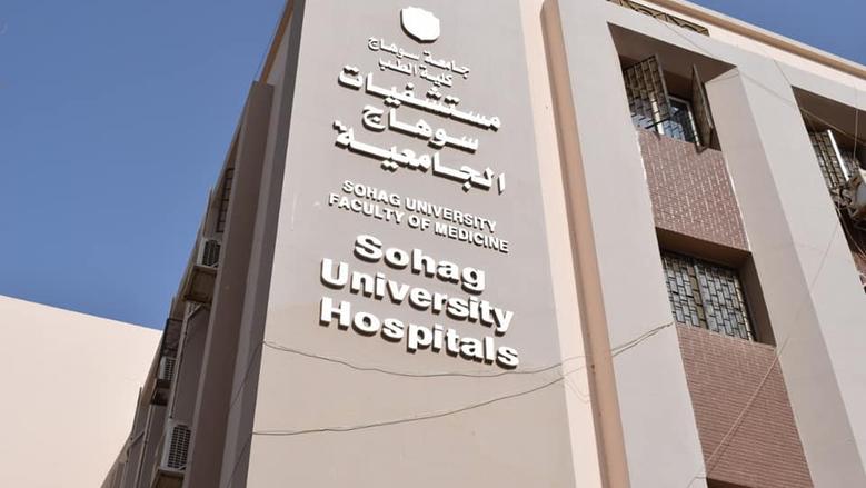 مستشفى سوهاج التعليمي… قرار إداري يهدد الحق الدستوري في العلاج والتعليم الطبي