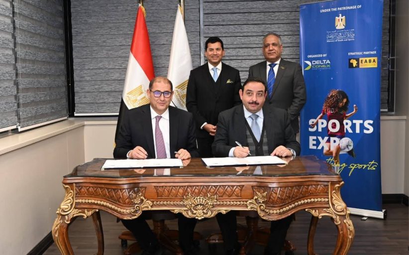 توقيع بروتوكول تعاون بين جمعية رجال الأعمال المصريين الأفارقة وشركة دلتاكونكس لتنظيم المعارض